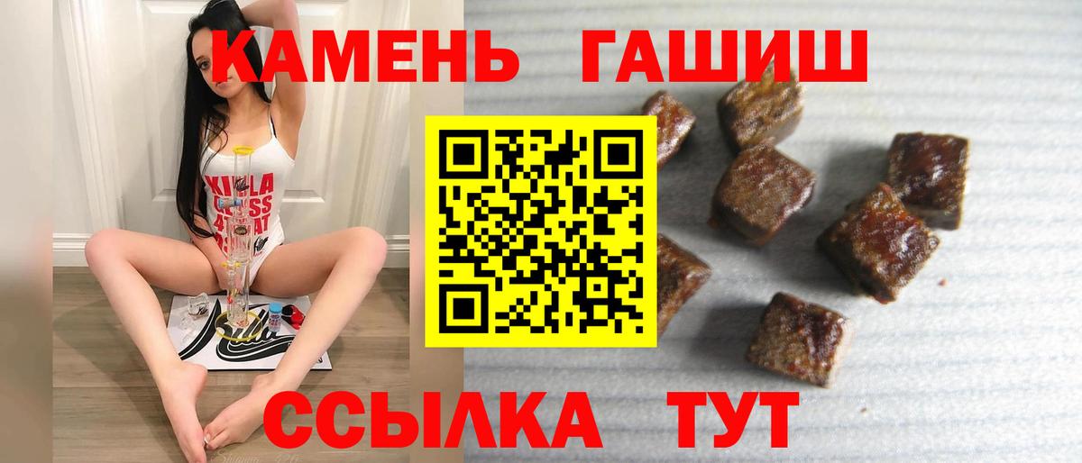 ГАШ VHQ Ачинск