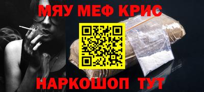 spice Шебекино