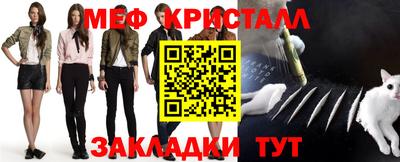 дистиллят марихуана Шелехов