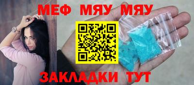 дистиллят марихуана Шелехов