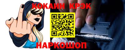 spice Шебекино