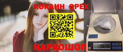 spice Шебекино