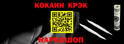 дистиллят марихуана Шелехов