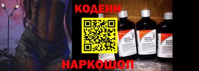 дистиллят марихуана Шелехов