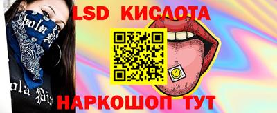 дистиллят марихуана Шелехов