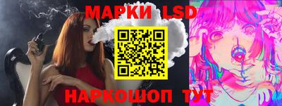 spice Шебекино