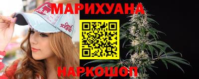 spice Шебекино
