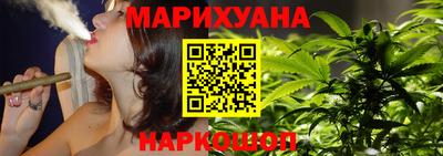 дистиллят марихуана Шелехов