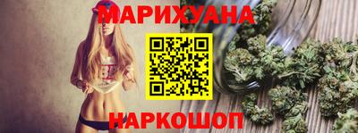 spice Шебекино
