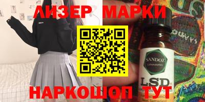 дистиллят марихуана Шелехов