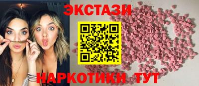 spice Шебекино