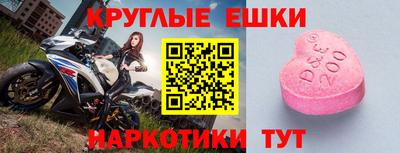 первитин Шахты