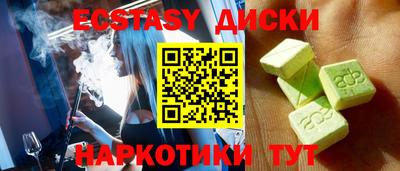 дистиллят марихуана Шелехов