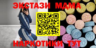 первитин Шахты