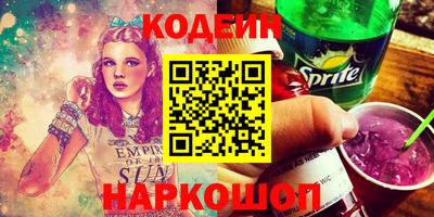 дистиллят марихуана Шелехов