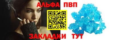 первитин Шахты