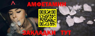 первитин Шахты