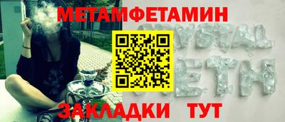 spice Шебекино
