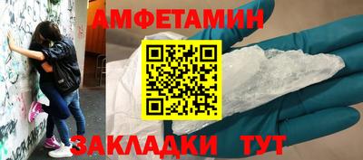 дистиллят марихуана Шелехов