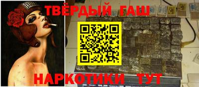 spice Шебекино