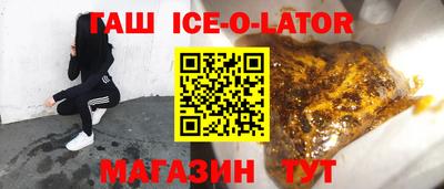 spice Шебекино