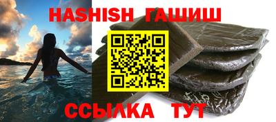 первитин Шахты