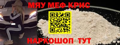 первитин Шахты