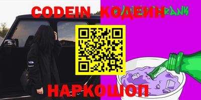 первитин Шахты