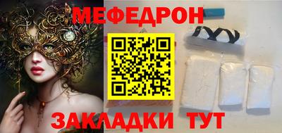 spice Шебекино