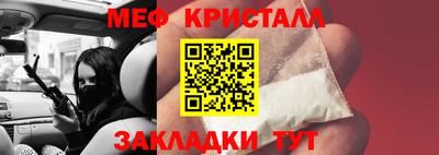 первитин Шахты