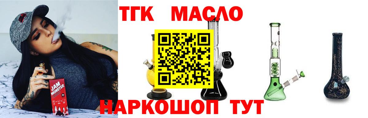 Дистиллят ТГК концентрат Ачинск